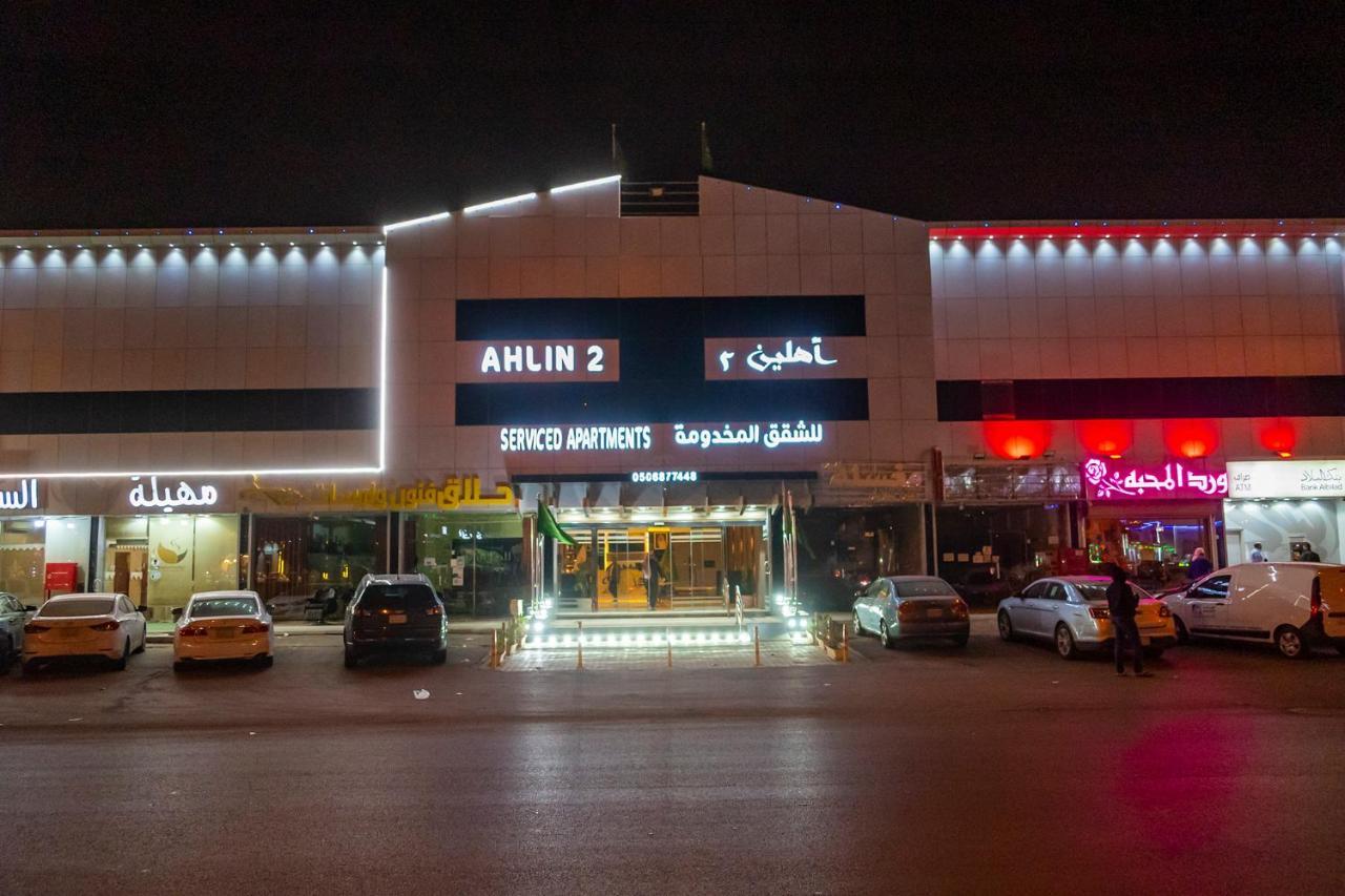 Ahlin Suites Рияд Екстериор снимка